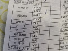 -百利鸽王(紫薇路店)