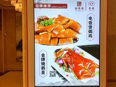 -金满福国际酒店(迎宾大道店)
