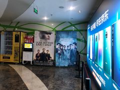 -天幕新彩云国际影城(激光巨幕店)