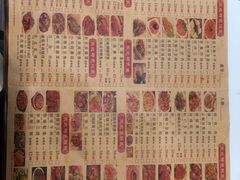 -石老头关东饺子王·东北菜(嘉华鑫城店)