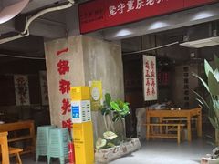 -一只烧鸡公(解放碑店)