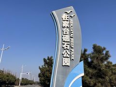 -巧克力渔家.小船海鲜家常菜(三浴场店)