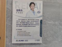 -上海仁爱医院口腔科 · 种植