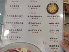 -贵州大厦贵州厅(樱花园西街店)