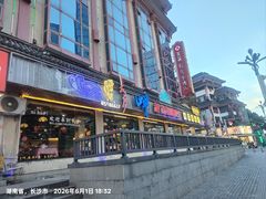 -老街鱼嘴巴(坡子街老店)