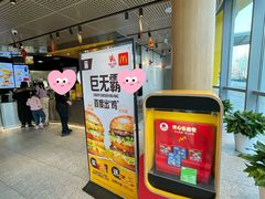 -麦当劳(北苑秋实路店)
