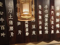 -哥老官重庆美蛙鱼头(宝山龙湖店)