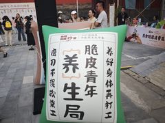 -妙应寺白塔