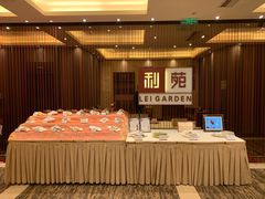 -利苑酒家(华熙国际店)