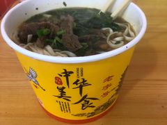 -王记生烫牛杂面馆(兰陵路店)