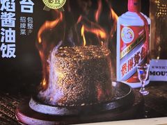 -包整·丝娃娃(一览甲秀楼风景店)