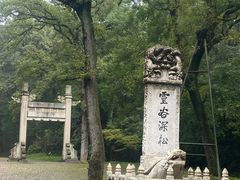 -灵谷景区