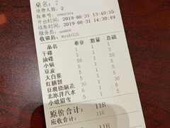-乐山食古香跷脚牛肉