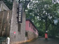 -天怡·鱼工厂(梅溪湖店)