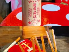 -马灯部落·西湖边的创意山景餐厅(虎跑动物园店)