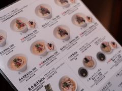 -篝拉面(银座店)