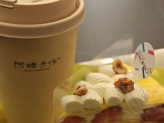 -PAOPAO Bakery&Café(港汇店)
