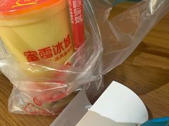 -蜜雪冰城(陆家嘴店)