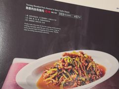 -眉州东坡(团结湖店)