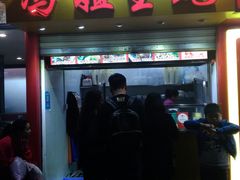 门面-冯姐生蚝(迎宾广场店)
