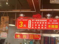 -呱呱叫民俗风味主题餐厅(沣峪口店)