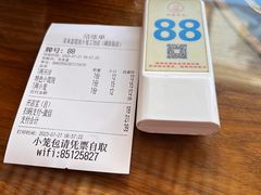 -笑来喜馄饨小笼工坊店(湖滨街店)