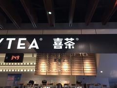 -喜茶(上海正大广场店)