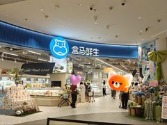 -首开·龙湖成都西宸天街