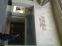 android_upload_pic-西安天阅酒店