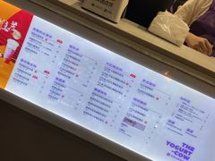 -一只酸奶牛(八一路店)