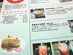 50459331g8053ff6994c-义顺牛奶公司(庇利金街店)