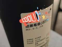 -喜茶(上海正大广场店)