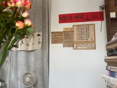 -小晴天咖啡馆