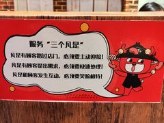-正禾鲜·潮汕牛肉火锅(凯德天府店)