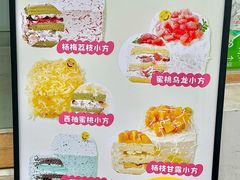 -赵小璐快乐甜品蛋糕(平安路店)