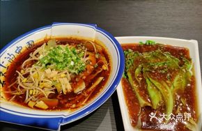 Vegetarian Spicy Hot Pot