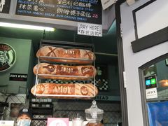 -Juicy Bakery(大学路店)