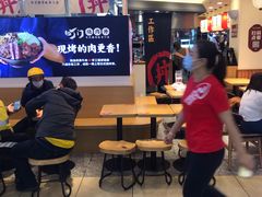 -町门烤肉拌饭专门店(新天地店)
