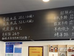 -长安后宰门水盆羊肉(新都心店)