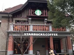 -星巴克臻选(思南公馆店)