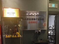 -星空密室·精选(天一豪景店)