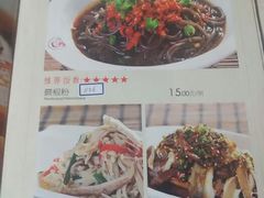 android_upload_pic-辣得叫湘菜(四明店)