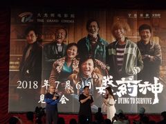 -大光明电影院(南京西路店)