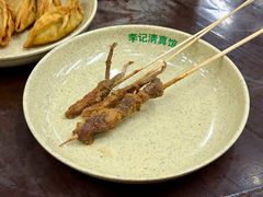 牛肉串-李记清真馆(打钉巷店)