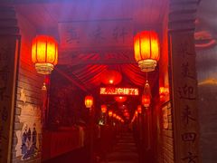 门面-窄巷子陕菜馆·地道陕西菜(粉巷店)