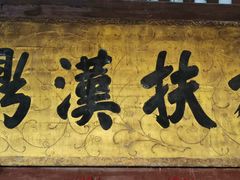 -重庆云阳龙缸景区