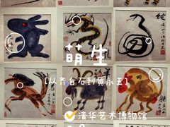 -清华大学艺术博物馆