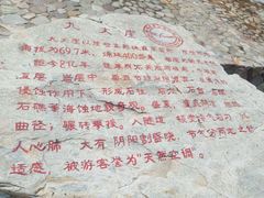 -长岛南北长山旅游景区