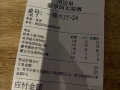 -蒙亨·手把肉·蒙古包文化主题餐厅(天恒广场店)