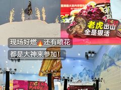 -广州热雪奇迹